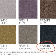 貼って剥がせるタイルカーペットの画像