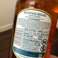 シーバスリーガル　ミズナラ　700ml ウイスキーの画像