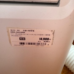 窓クーラーの画像