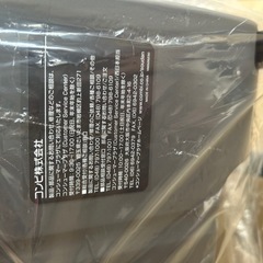 チャイルドシートの画像