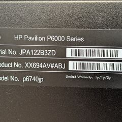 HPデスクトップPC本体 HDなしジャンク品の画像