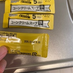 ベビーフード　和光堂の画像