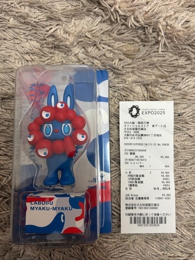 レシート付き！ラブブ　ミャクミャク