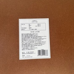 ローテーブルの画像