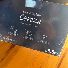 イルミネーション　ソーラー・ストリングライトの画像