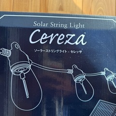 イルミネーション　ソーラー・ストリングライトの画像
