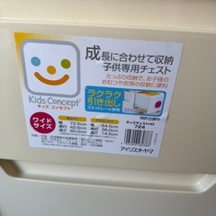 CLEAR収納チェストの画像