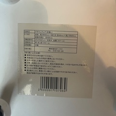 イームズシェルチェア　リプロダクトの画像