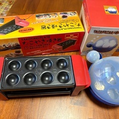 ゆで卵器　たこやき焼き器の画像