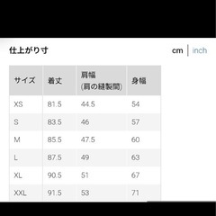 ユニクロ　ハイブリッドダウンコート　メンズ　XLの画像