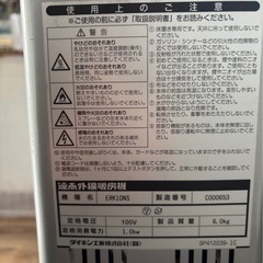 セラムヒート　　ダイキンの画像