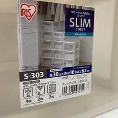 収納ボックス 収納ケース 3段 チェストの画像