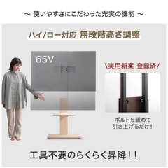 テレビスタンド ホワイトの画像