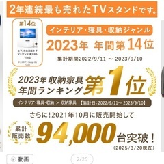 テレビスタンド ホワイトの画像