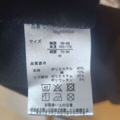 ジョジョ ルームウェア トレーナーの画像