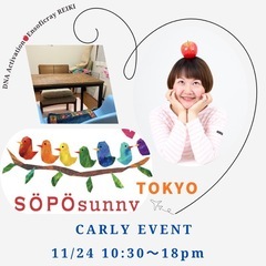 正しいセルフイメージ、自己価値とは？【無知から解放するADEPT PRMGRAM®︎】の画像