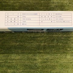 インパルス式　卓上シーラー　アルミニウム製　400ミリの画像