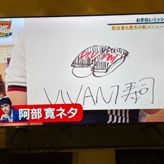 ほぼ新品 TCL 55インチ 4K 量子ドットテレビ（55T8C）2025年モデル 早い者勝ち！の画像