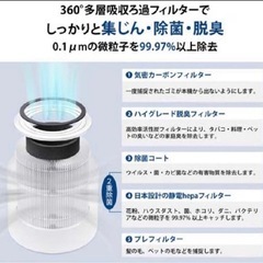 新品未使用】レボルト levoit空気清浄機 lap-c303 ホワイト (ik) 桜