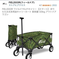 キャリーカート 対過重120kg
