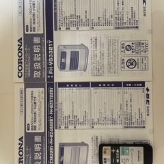 石油ファンヒーター　2個の画像