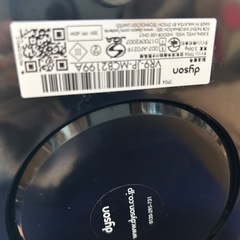 ダイソン　空気清浄機付き扇風機　TP04の画像