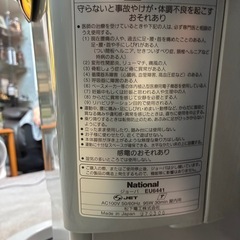 ジョーバの画像