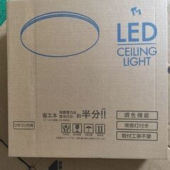 LEDシーリングライ(6-8畳)の画像