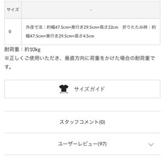 スリコ　折りたたみテーブルの画像