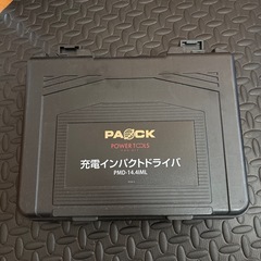 PAOCK 充電インパクトドライバ 14.4V‼️の画像