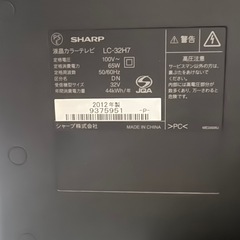 SHARP 液晶カラーテレビ LC-32H7（32V型）の画像