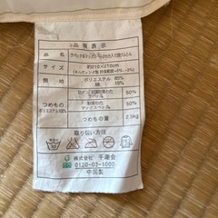 ダブルの掛け布団の画像