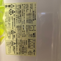 シャープ冷蔵庫の画像
