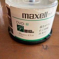 DVD-RとCD-Rまとめての画像