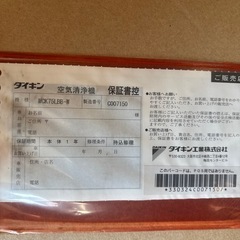 空気清浄機の画像