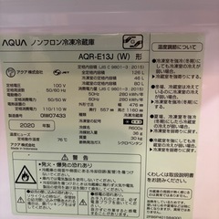 小型冷蔵庫126lLの画像