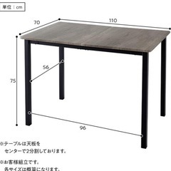 ダイニングテーブルの画像