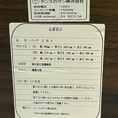 ベッドフレーム　セミダブルサイズ　ベッド枠　ＳＤ　タンスのゲン製　収納付き　ブラウンの画像