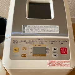 ［ツインバード］ホームベーカリーの画像