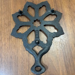 鉄製鍋敷きの画像