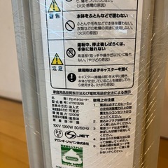 デロンギオイルヒーター①の画像