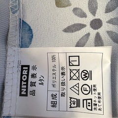 カーテン2枚（レース2枚付）の画像