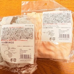 3coins 犬服 サロペット pet me Sサイズ 冷感ワンピース 小型犬の画像