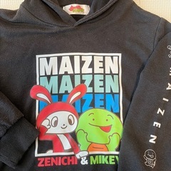 まいぜんシスターズのパーカー130センチの画像