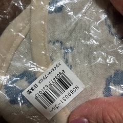 ケープ　バーブ　タオル生地 の画像