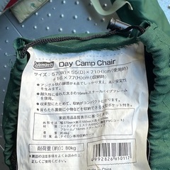 Coleman　デイキャンプチェア【廃盤希少】グリーン2脚セットの画像