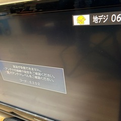 東芝REGZA 37Vの画像