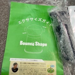 バウンスシェイプの画像