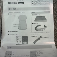 バウンスシェイプの画像