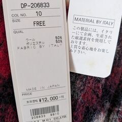 セモアージュ　ポンチョの画像